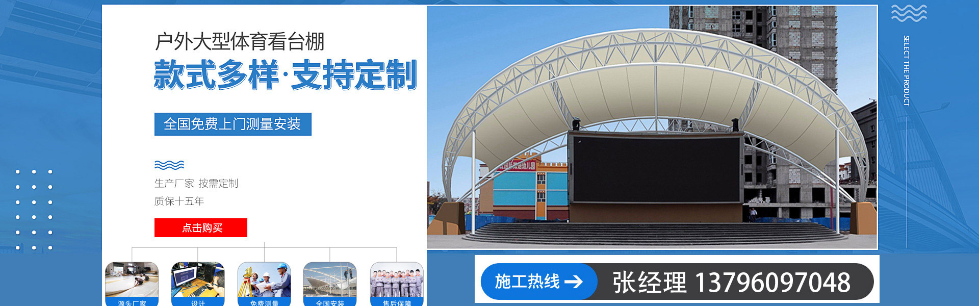 哈爾濱鋼結構